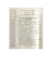 辽宁省本溪市2023-2024学年七年级下学期期中历史试题