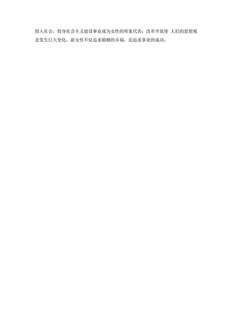 【答案】07历史2024年河源市·2023-2024学年第二学期九年级阶段性教学质量监测-中考一模02