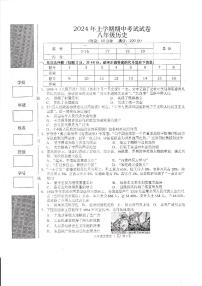 湖南省常德市澧县2023-2024学年八年级下学期期中历史试题