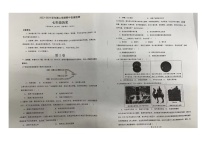 广东省东莞市松山湖北区学校2023_2024学年七年级下学期期中历史试题