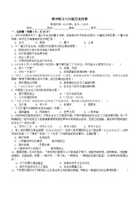 湖南省长沙市宁乡市西部乡镇2023-2024学年八年级下学期4月期中历史试题(含答案)