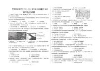 山东省济南市钢城区实验学校2023-2024学年部编版七年级下学期5月期中历史试题