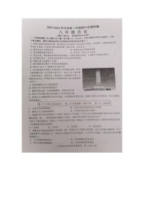 广东省汕头市潮阳区谷饶中学2023-2024学年八年级下学期期中测试历史试题