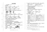 吉林省四平市铁西区2023-2024学年部编版七年级下学期期中考试历史试题