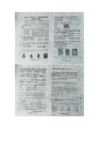 辽宁省营口市盖州市2023-2024学年七年级下学期5月期中历史试题