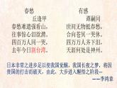第6课戊戌变法课件