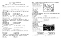 2024年云南省昆明市安宁市中考一模历史试题