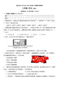 新疆维吾尔自治区和田地区墨玉县2023-2024学年八年级下学期5月期中历史试题（含答案）