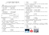 2024年河南省周口市郸城县中考五模历史试卷