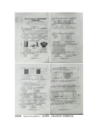 辽宁省营口市盖州市2023-2024学年九年级下学期5月期中历史试题