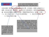 2024年中考规划与指导-专题26  中考选择题解题攻略 课件