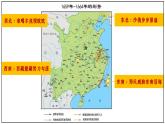 第18课_统一多民族国家的巩固和发展【课件】（28页） (2)
