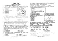 2024年广西壮族自治区钦州市共美学校等校中考二模历史试题