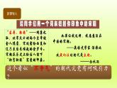 第2单元辽宋夏金元时期：民族关系发展和社会变化第9课宋代经济的发展精品课件（人教版）