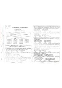 2024年河北省邯郸市邱县九年级中考二模道德与法治历史试题