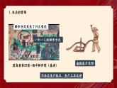 部编版七年级历史下册第3课 盛唐气象课件