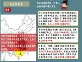 部编版七年级历史下册第9课 宋代经济的发展 课件