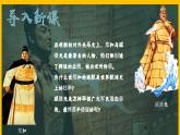 部编版七年级历史下册第15课 明朝的对外关系课件