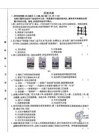 2024年江西省南昌市南昌县中考三模历史试题