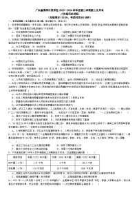 广东省揭阳市惠来县2023-2024学年八年级下学期第二次月考历史试题