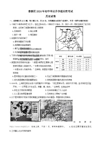 07，2024年湖北省随州市曾都区中考一模历史试题