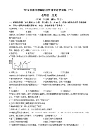 广西来宾市忻城县城关镇初级中学2023-2024学年七年级下学期第二次月考历史试卷