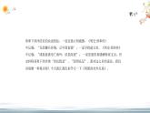 统编版初中历史七年级下册第三单元明清时期统一多民族国家的巩固与发展第15课明朝的对外关系课件