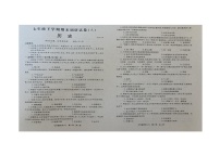 河南省安阳市滑县师达学校2023-2024学年七年级下学期6月期末历史试题