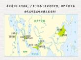 第4课 希腊城邦和亚历山大帝国 课件--2023-2024 部编版历史九年级上册