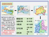 第19课法国大革命和拿破仑帝国 课件---2023-2024学年部编版九年级历史上册