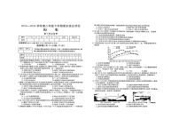 河南省周口市商水县希望初级中学2023-2024学年八年级下学期6月期末历史试题