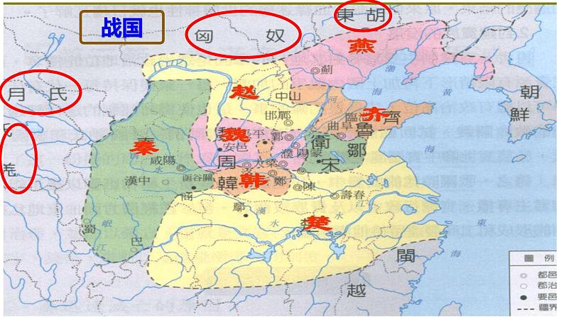 专题06 中国古代民族关系及边疆管理（课件）-备战中考历史脉络梳理（部编版）第6页