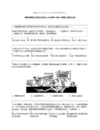 【历史】湖南省麻阳县多校联合考2022-2023学年八年级下学期历史期末试卷