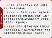 部编版初中历史初三下学期2024学年江西中考历史二轮专题复习课件海上丝绸之路的辉煌与衰落课件