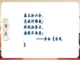 【核心素养】部编版初中历史七上 第9课 秦统一中国 课件+教案+同步练习（含答案和教学反思）