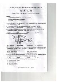 重庆市开州区2023-2024学年七年级下学期期末质量监测历史试题