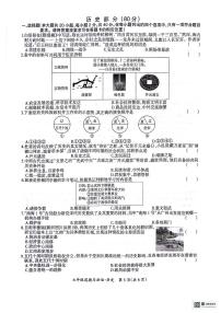 江西省吉安市县立中学2023-2024学年部编版七年级历史下学期期末测试卷