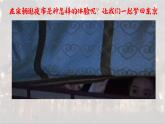 2.12 宋元时期的都市和文化 课件 2023-2024学年统编版七年级历史下册
