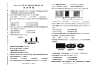 河北省石家庄市桥西区2023-2024学年七年级下学期历史期末检测卷