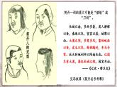 第7課 遼、西夏與北宋的并立 課件+視頻  部編版歷史七年級(jí)下冊(cè)