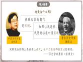 第9課 宋代經(jīng)濟(jì)的發(fā)展 課件+視頻  部編版歷史七年級(jí)下冊(cè)