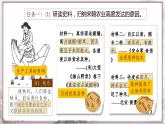 第9課 宋代經(jīng)濟(jì)的發(fā)展 課件+視頻  部編版歷史七年級(jí)下冊(cè)