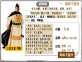 第15課+明朝的對外關(guān)系 課件  部編版歷史七年級下冊