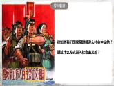 第5課 三大改造 課件+練習(xí)（原卷+解析卷） 人教部編版歷史八年級(jí)下冊(cè)