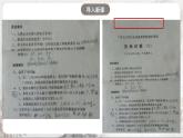 第7課 偉大的歷史轉(zhuǎn)折 課件+練習(xí)（原卷+解析卷） 人教部編版歷史八年級下冊