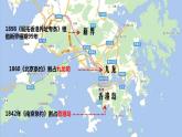 第13课 香港和澳门的回归 课件+练习（原卷+解析卷） 人教部编版历史八年级下册