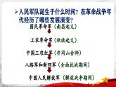 第15课 钢铁长城 课件+练习（原卷+解析卷） 人教部编版历史八年级下册