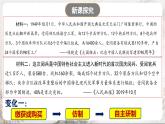 第15课 钢铁长城 课件+练习（原卷+解析卷） 人教部编版历史八年级下册