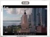 第1课 殖民地人民的反抗斗争  课件+练习（原卷+解析卷）人教部编版历史九年级下册