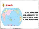 第1课 殖民地人民的反抗斗争  课件+练习（原卷+解析卷）人教部编版历史九年级下册